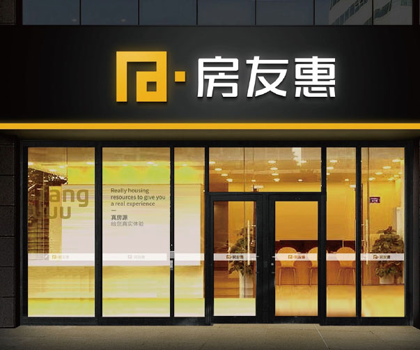 長春山珍VI設計機構_專業設計_打造獨特品牌形象